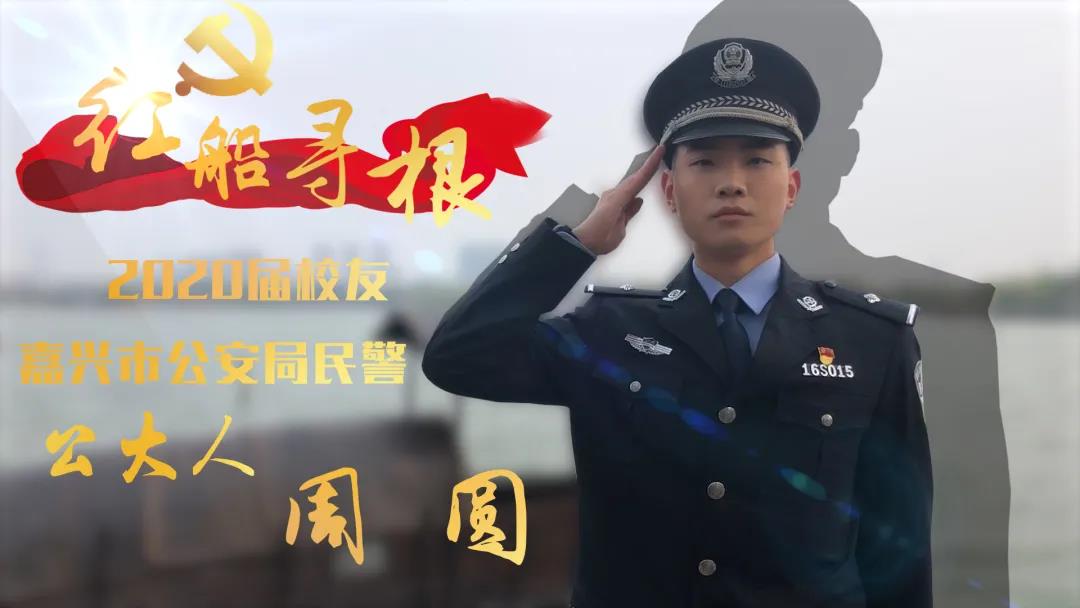 CE3F